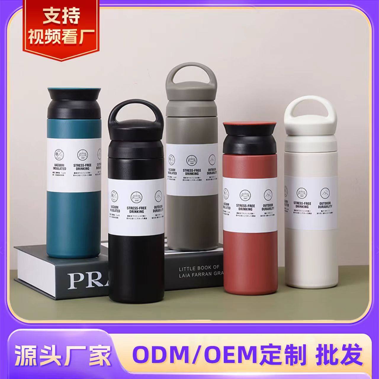 日系304不锈钢保温杯元素简约真空咖啡杯户外车载运动水杯批发礼