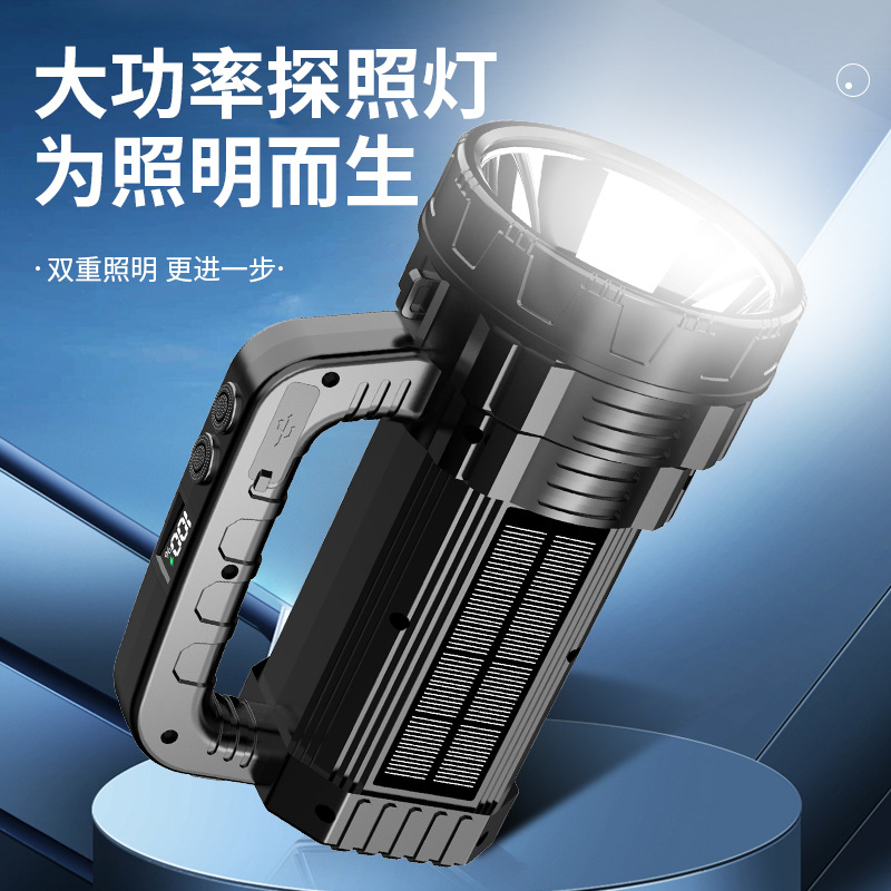 强光手提灯太阳能户外应急铝合金探照灯液晶数字电显大泛光手电筒