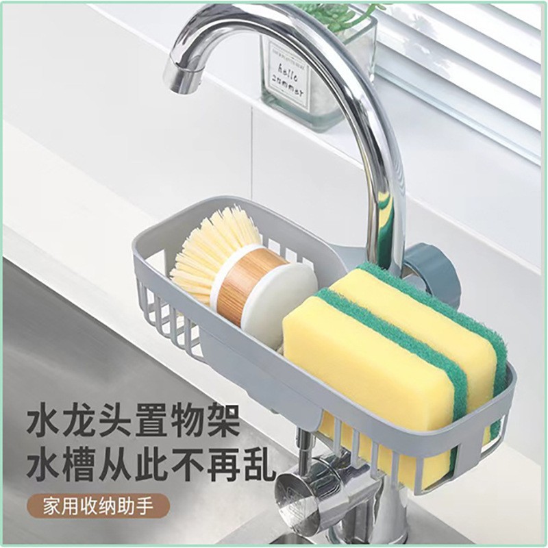 家居厨房用品用具水龙头置物架橱柜塑料水槽沥收纳架神器家用