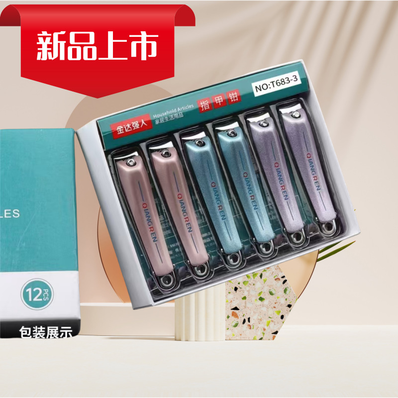 新款大号强人指甲钳指甲剪指甲刀日用百货超市家用美甲修脚剪刀