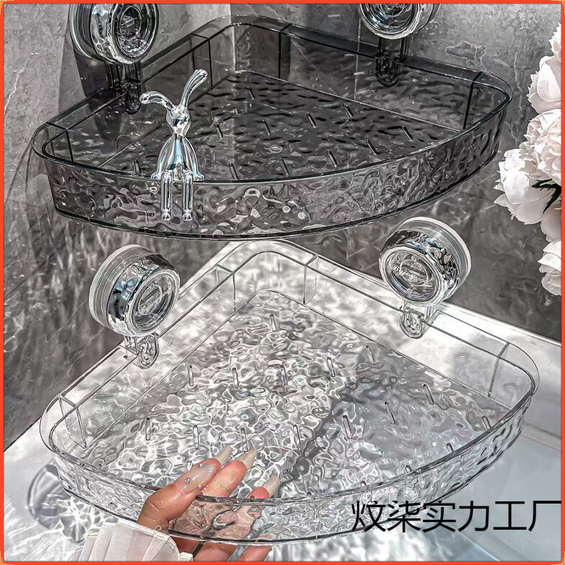 吸盘式置物架卫生间壁挂厕所打孔洗漱浴室洗手台浴室角架厨卫五金