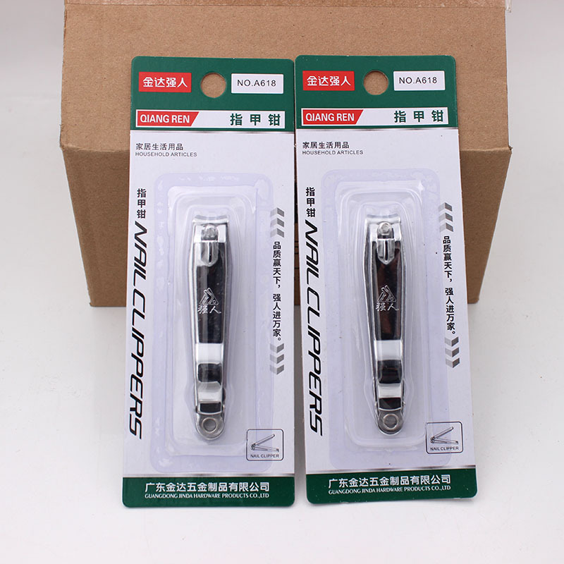 金达强人大号指甲刀618吸卡独立包装指甲钳不锈钢指甲刀平口批发